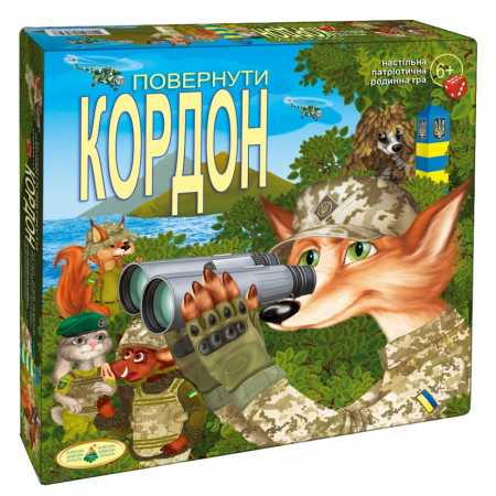 Настольная игра "Вернуть границу" 81398 семейная, патриотическая