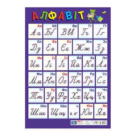 Перший сніг