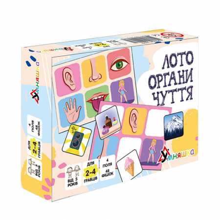 Нічний Вартовий