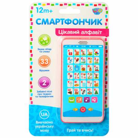 Детский развивающий Телефон M 3674, 33 стишка, 2 песни Красный