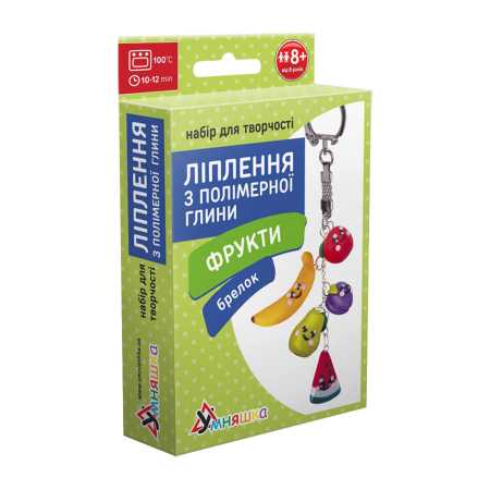 Детский набор для лепки из полимерной глины "Фрукты" (ПГ-003) PG-003 брелок                     