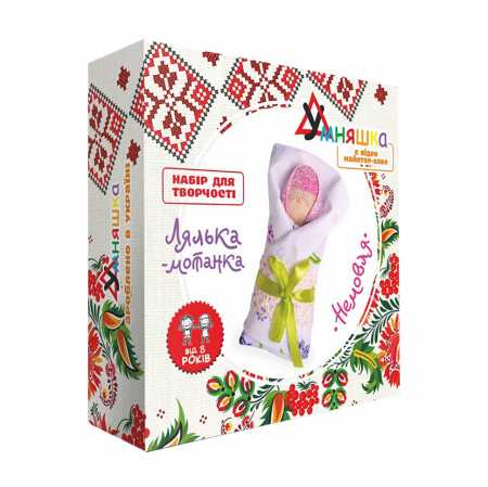 Детский набор для творчества. Кукла-мотанка "Младенец" (НС-002) HC-002 от 8ми лет                                     