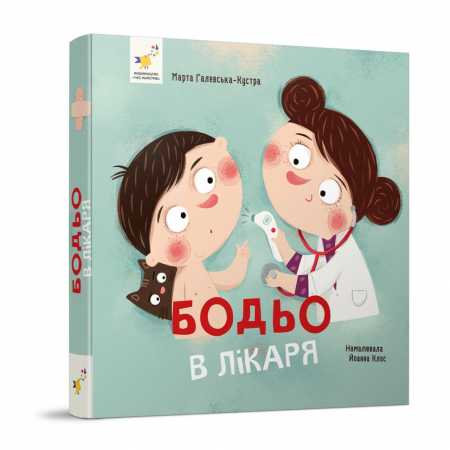 Зимовий захід сонця