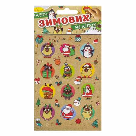 Морське око