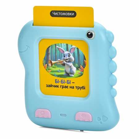 Карточное устройство "Динозаврик" SK 0064(Turquoise) 117 учебных карточек по 4 темам