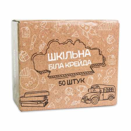 Большой набор "Школьный мел" 50133 в наборе 50 штук 