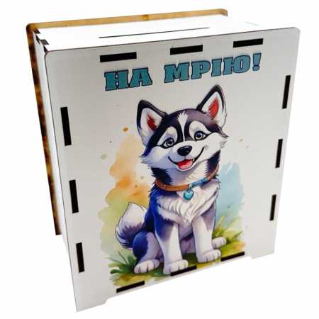 Деревянная копилка на мечту "Собачка" 3240-21-024, 17х15 см 200 дней