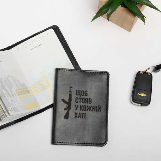 Обложка для паспорта "Щоб стояв у кожній хаті", Чорний, Black, українська