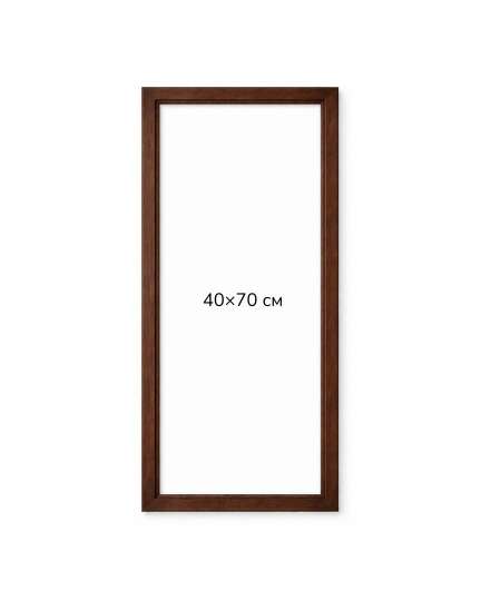 Багетна рамка (темне дерево 2 см) 40х70