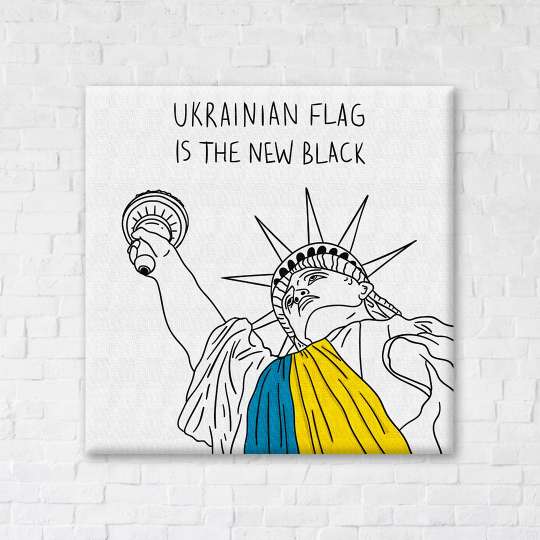 Слава Україні!  © Алена Жук