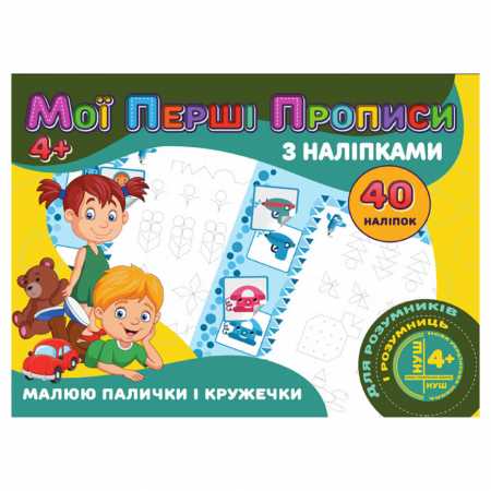 Сакура в місячному сяйві