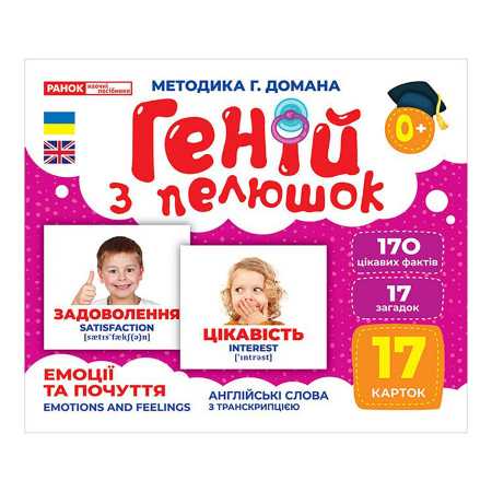 Дотик піонів © Mykhailyshyna Daria