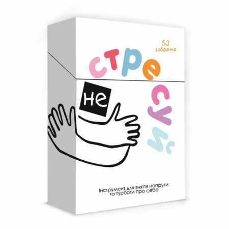 Зірке око