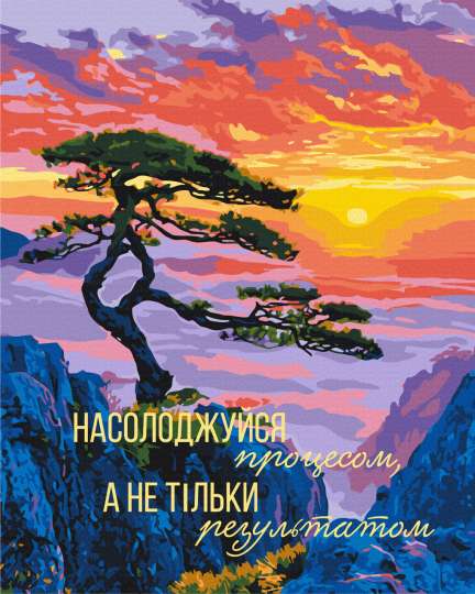 Відчуй момент © UA Mental Help