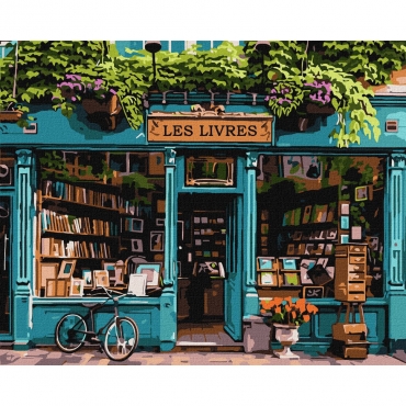 Картина по номерам "Мир Книг" KHO3653 40х50 см