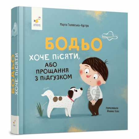 Великодні тюльпани