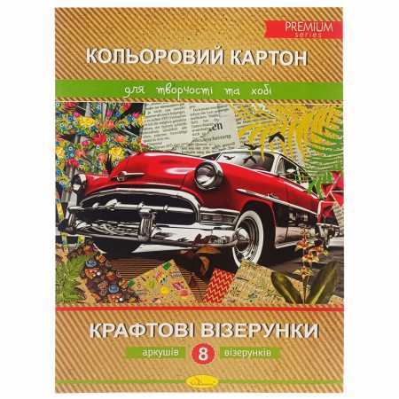 Набор цветного картона "Крафтовые узоры" Premium А4 АП-1109, 8 листов