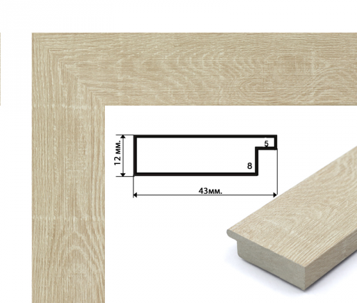Багетна рамка (дерево світлий беж 4 см) 40х50