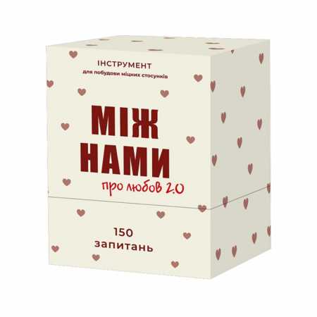 Карточная игра "Между нами Про любовь 2.0" 0029MG
