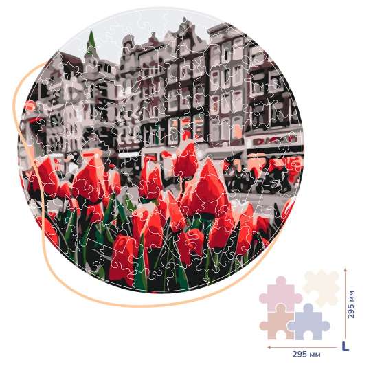 Тюльпани Амстердаму (Розмір L)