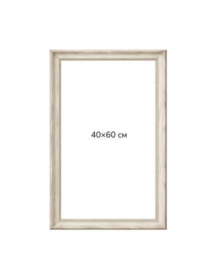 Багетна рамка (бароко в сріблі 4,5 см) 40х60